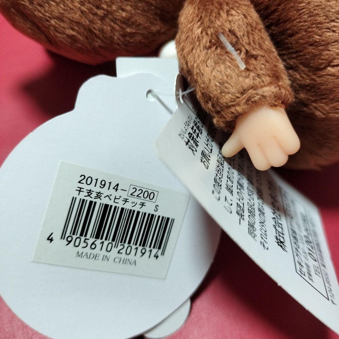 ベビチッチ　干支　亥