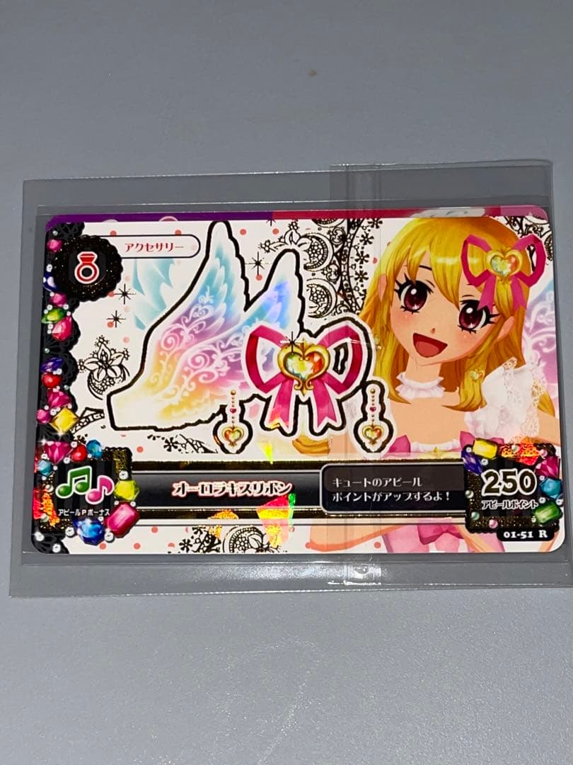 アイカツ S.H.Figuarts 紫吹蘭 フィギュア 早期購入特典付き