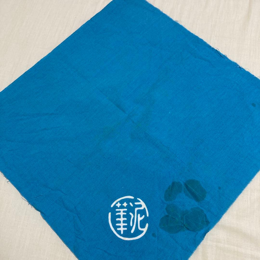 坂田泥華　萩白釉擂座花入　萩焼　茶道具　花器　花瓶　陶芸　工芸品