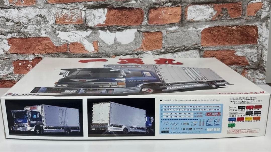 フジミ　1/32 トラック番外⑤ 一正丸