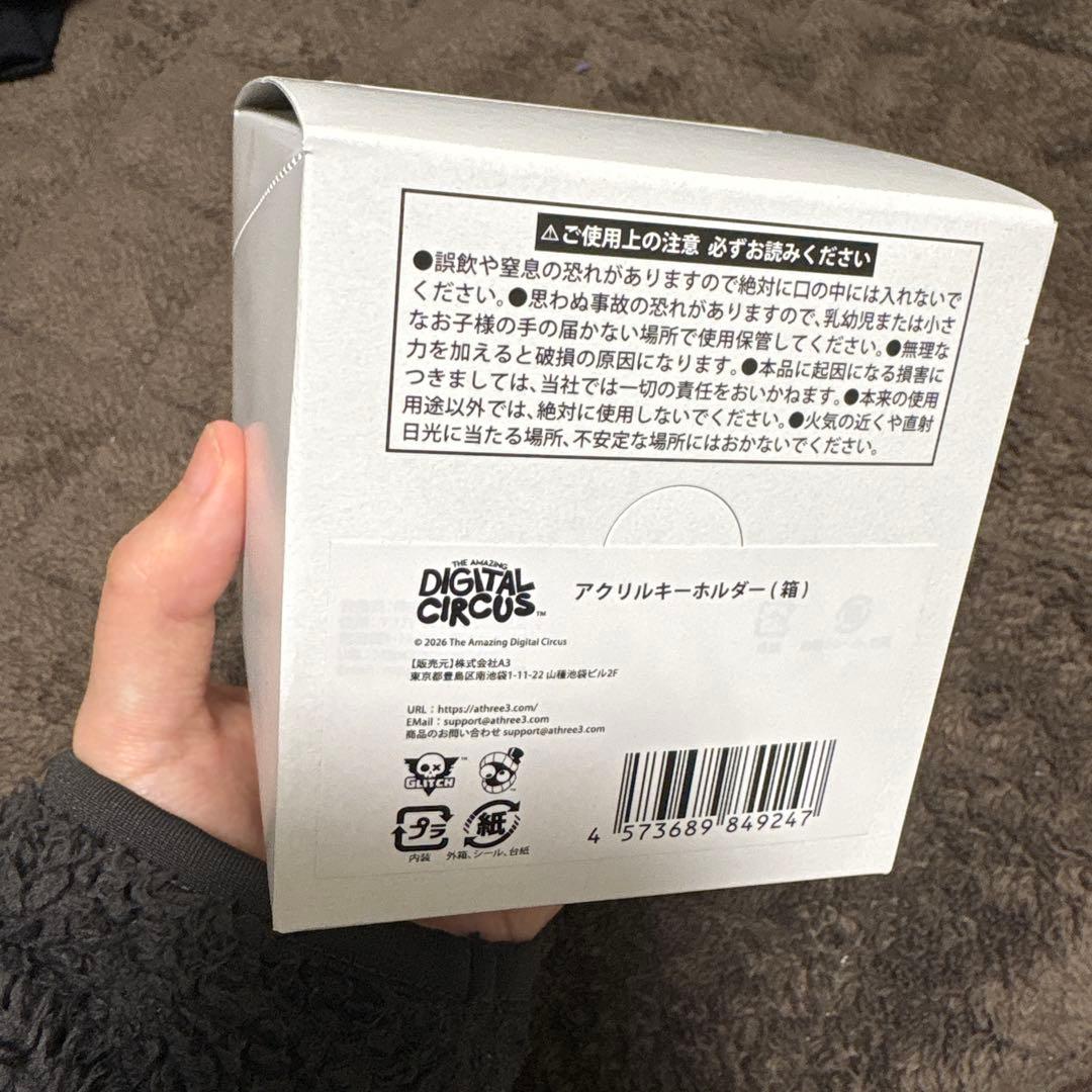 アメイジング・デジタル・サーカス アクリルキーホルダー　コンプリートセット