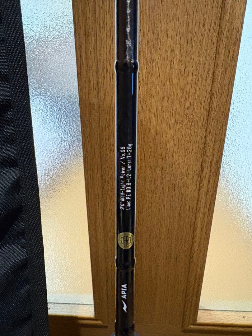 アピア（APIA）のシーバスロッド「グランデージ STD. 90ML」