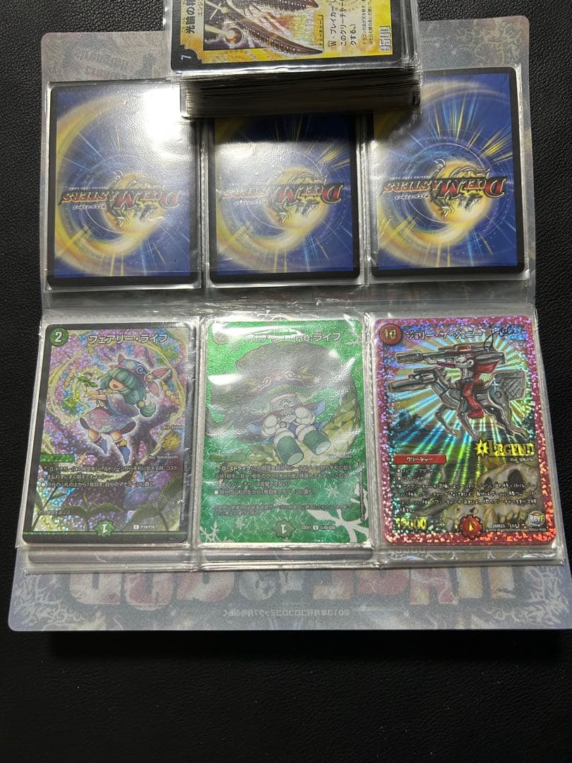 デュエマ　引退品まとめ売り(初期カード多数)