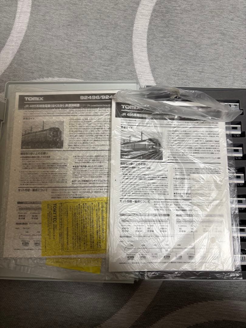 TOMIX 92496 485系 はくたか 西日本仕様