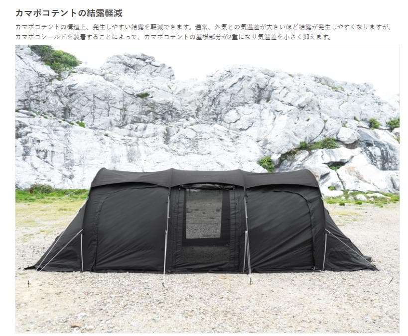 【新品未使用】DOD カマボコシールドM ブラック