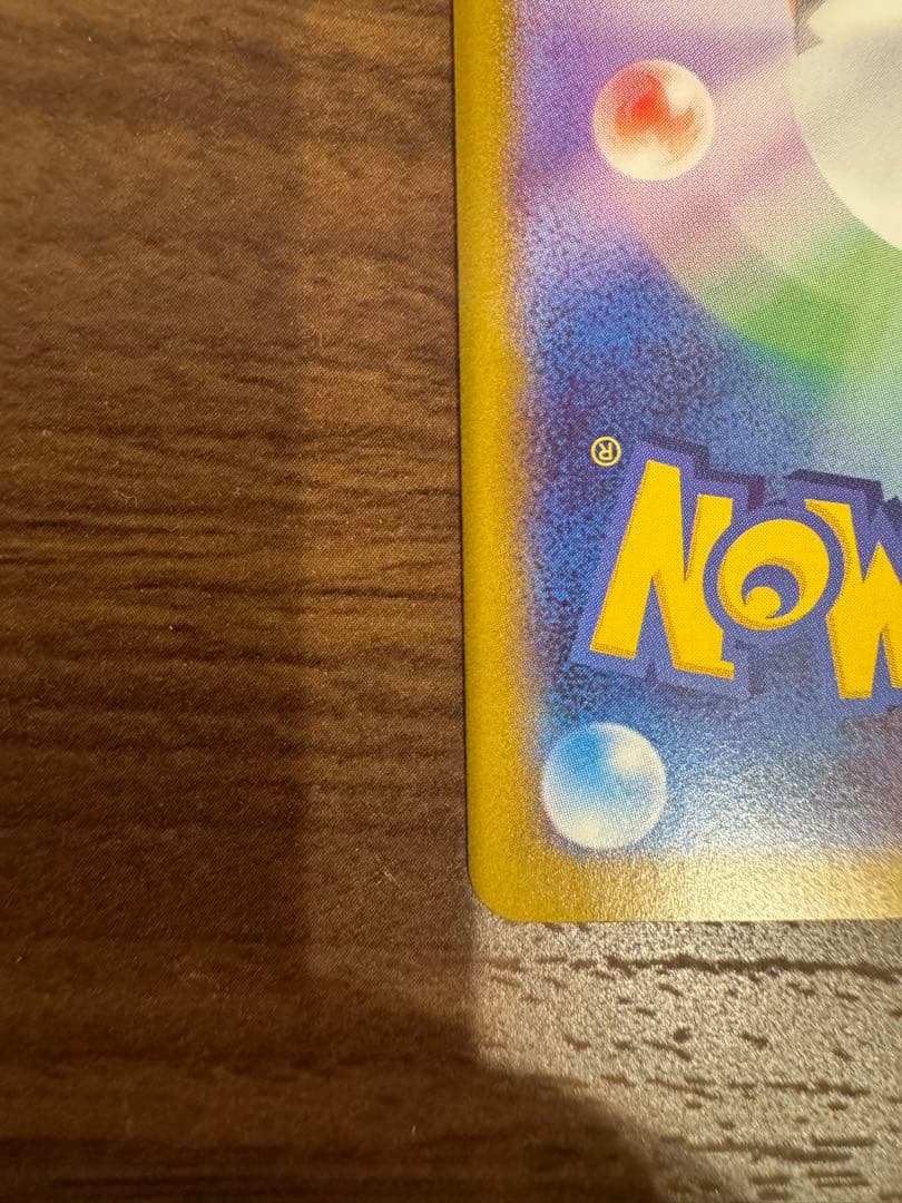 メガシグナル SR 083/063（エラーカード）