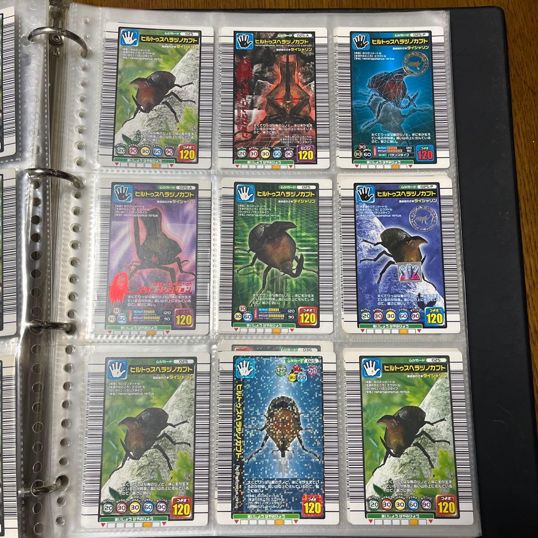 ムシキング まとめ売り