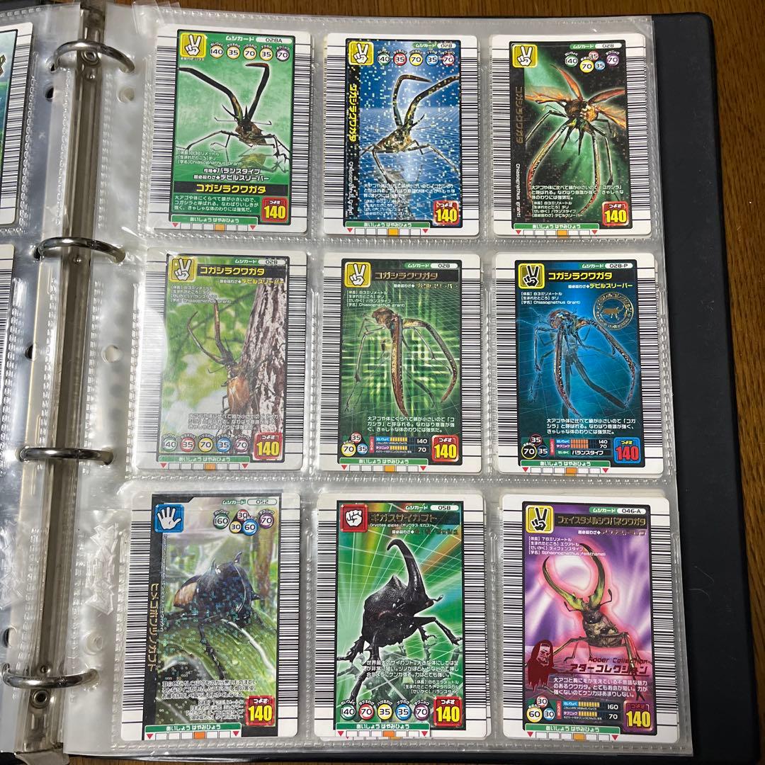 ムシキング まとめ売り