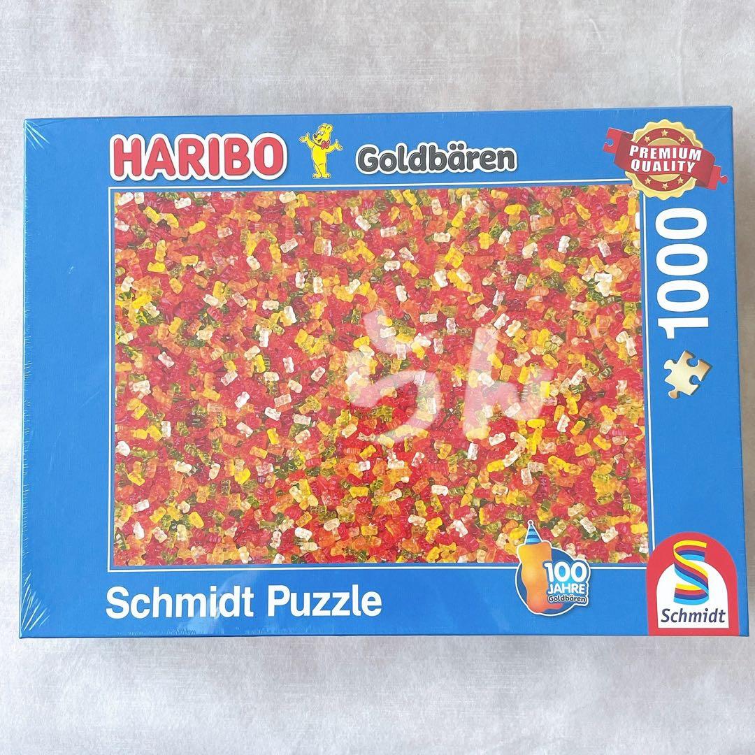 HARIBO【日本未販売】ジグソーパズル　1000ピース　難易度鬼レベル