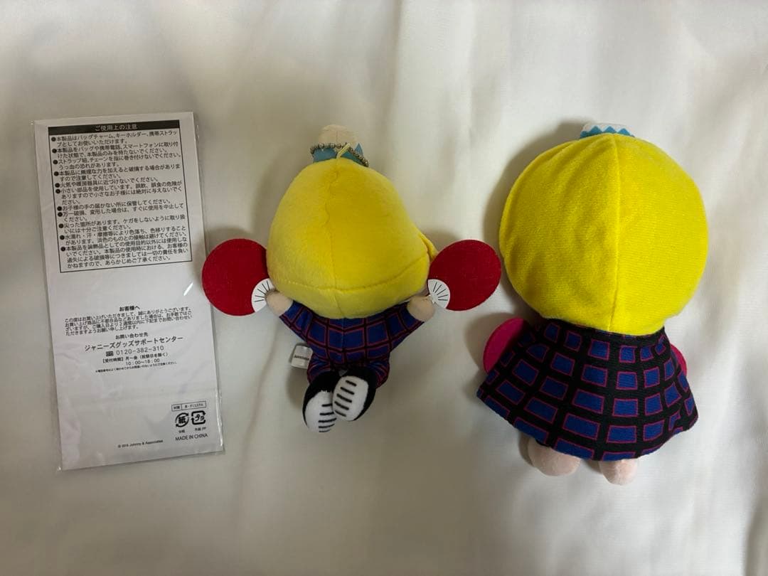 ま*ん様 山田涼介　ぬいぐるみ　くるすけ