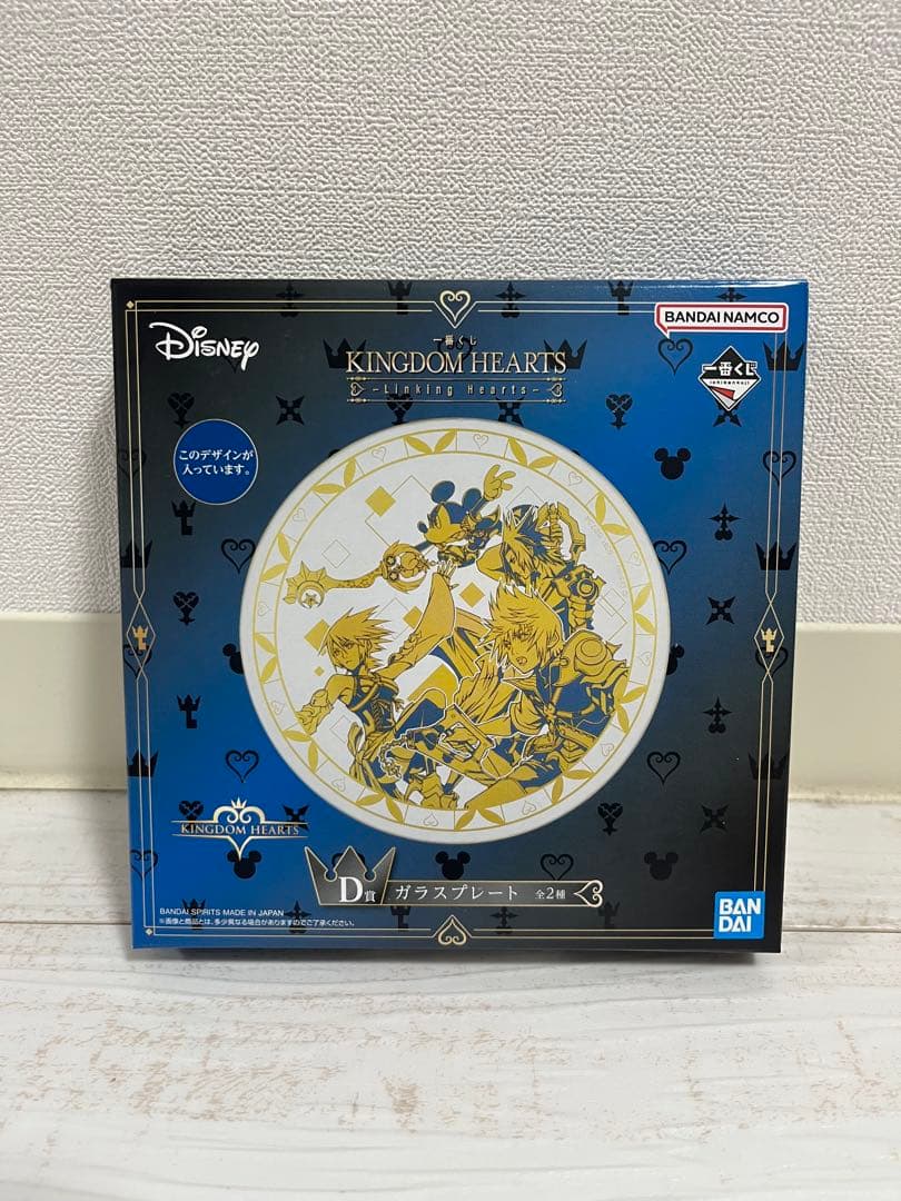 【再値下げ中】キングダムハーツ 一番くじ（ラストワン賞D賞E賞F賞G賞）