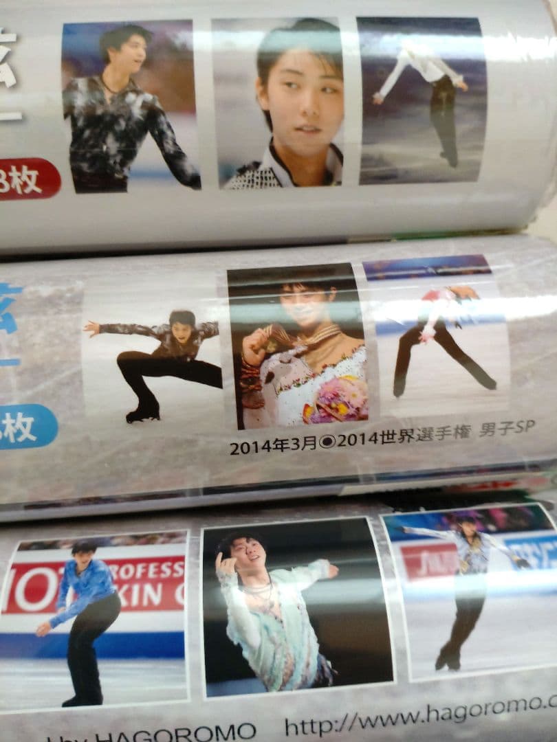 新品 未開封 羽生結弦 2014 2015 2016 壁掛 カレンダー3本セット