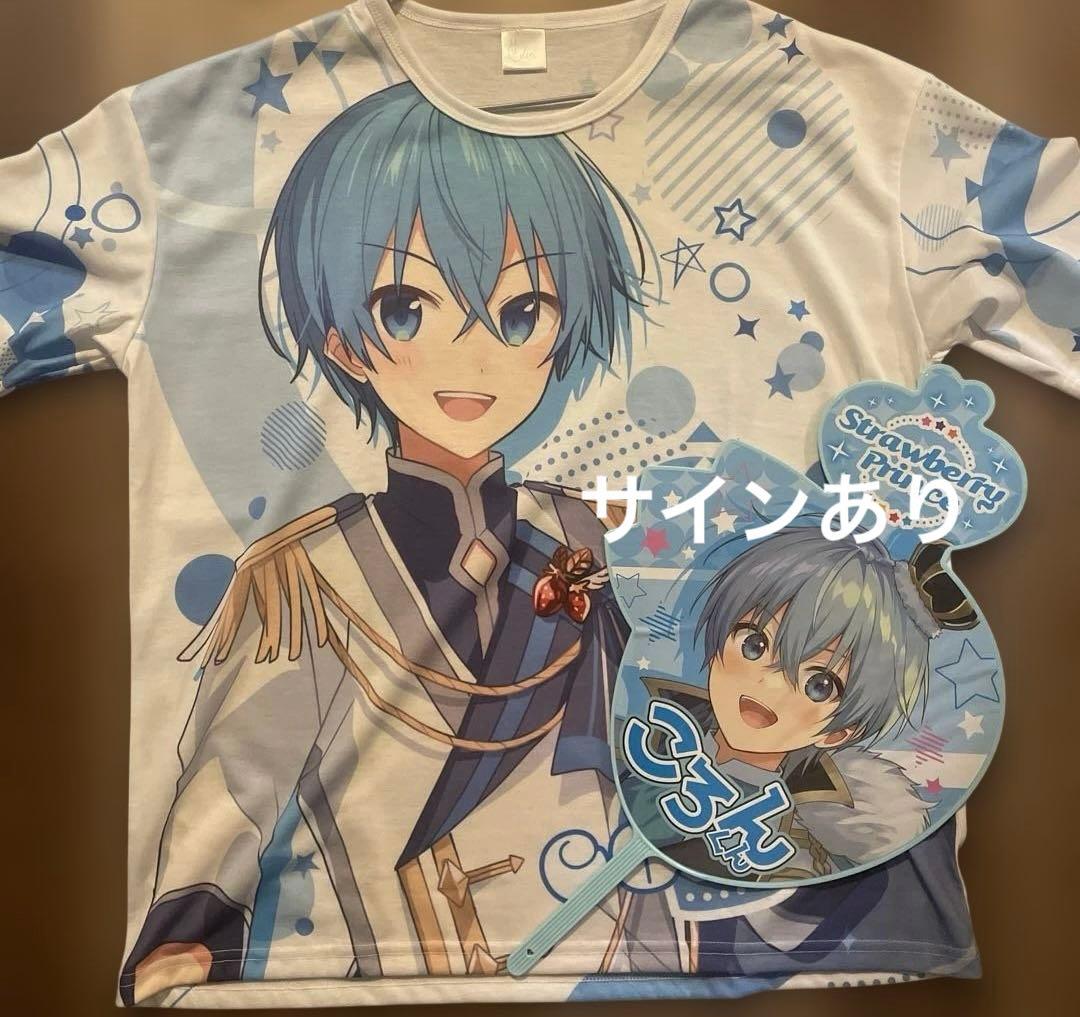 すとぷり大量まとめ売り(バラ売り可)