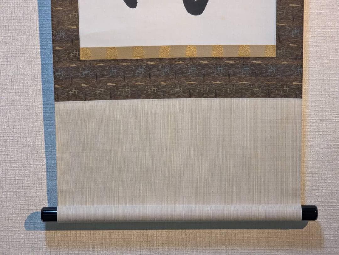 【模写】掛軸　隠元隆琦　千峰供法眼　古美術　書道作品　合箱入　U69