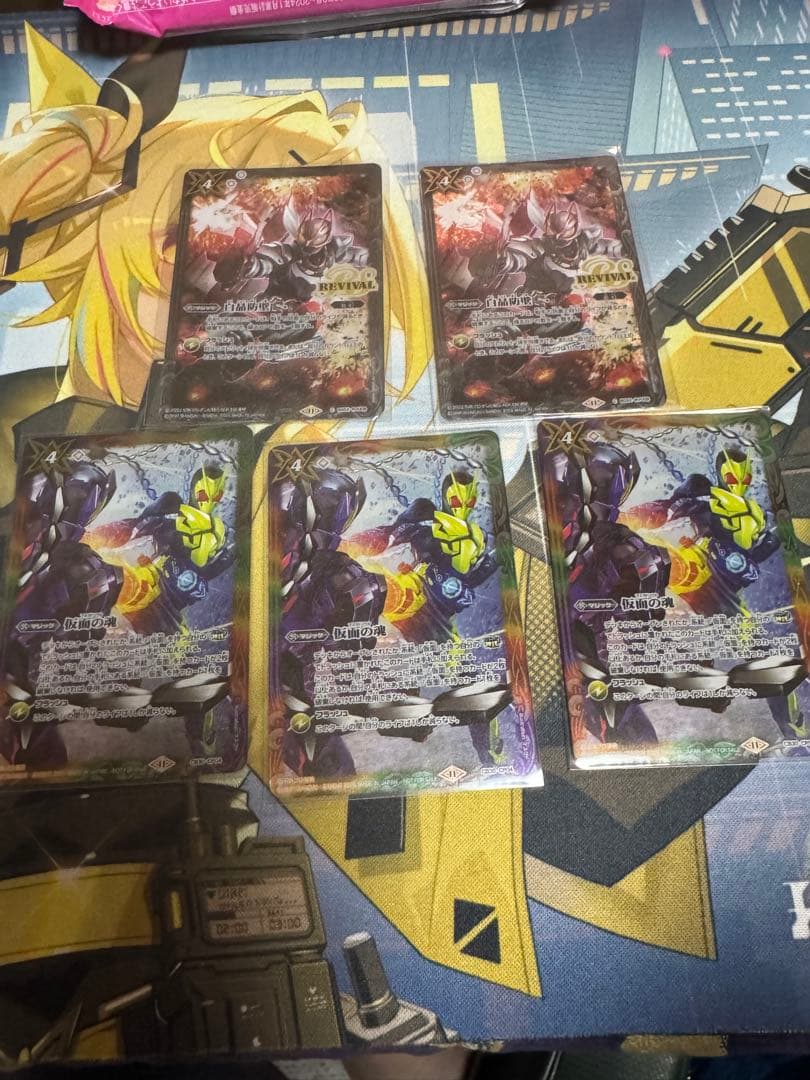 バトルスピリッツ 仮面の魂＋オマケ