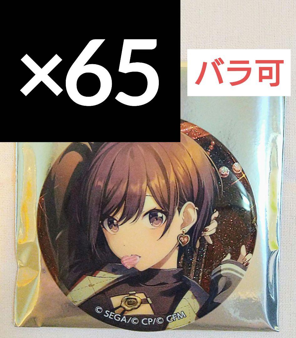 東雲絵名 プロセカ グリッター缶バッジ vol.40 B