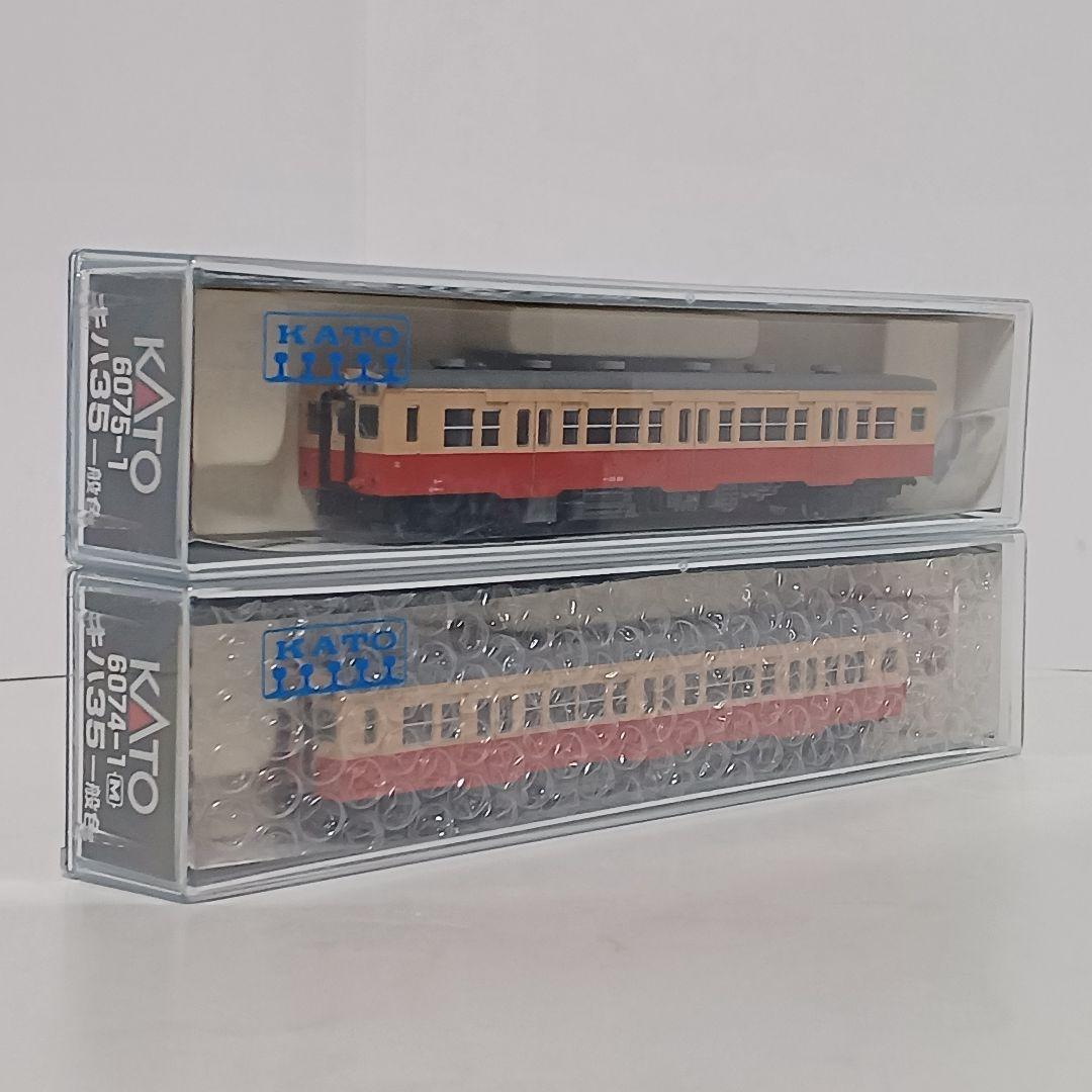 KATO キハ35 一般色 MとT の２両