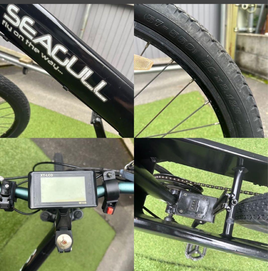 zac！神戸よりSEAGULL POWFU 26インチ電動アシスト訳有です