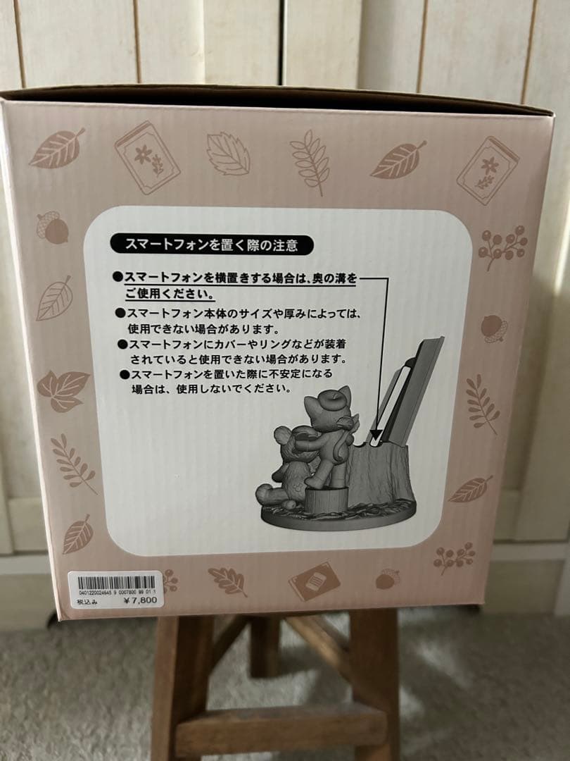 東京ディズニーシー ダッフィ フレンズスマートフォンスタンド