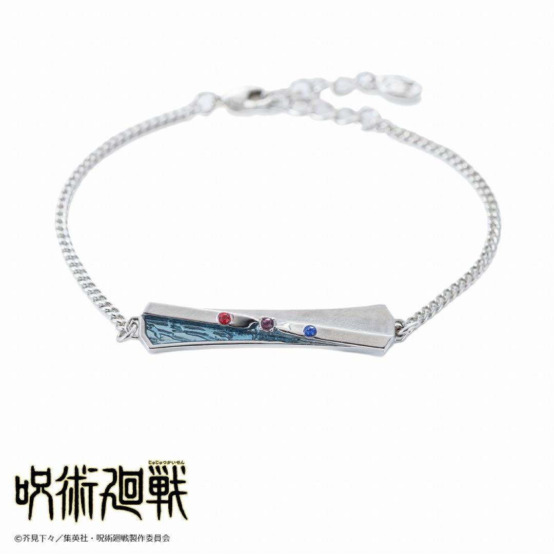 呪術廻戦 五条悟 猫かぶりネックレス＆ブレスレット 2点セット