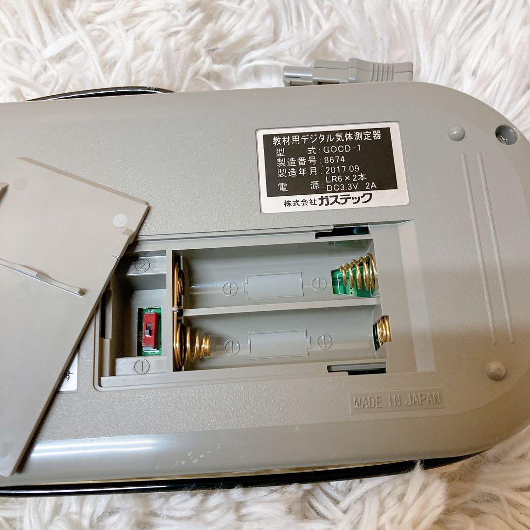 ガステック　COCD-1 教材用デジタル気体測定器