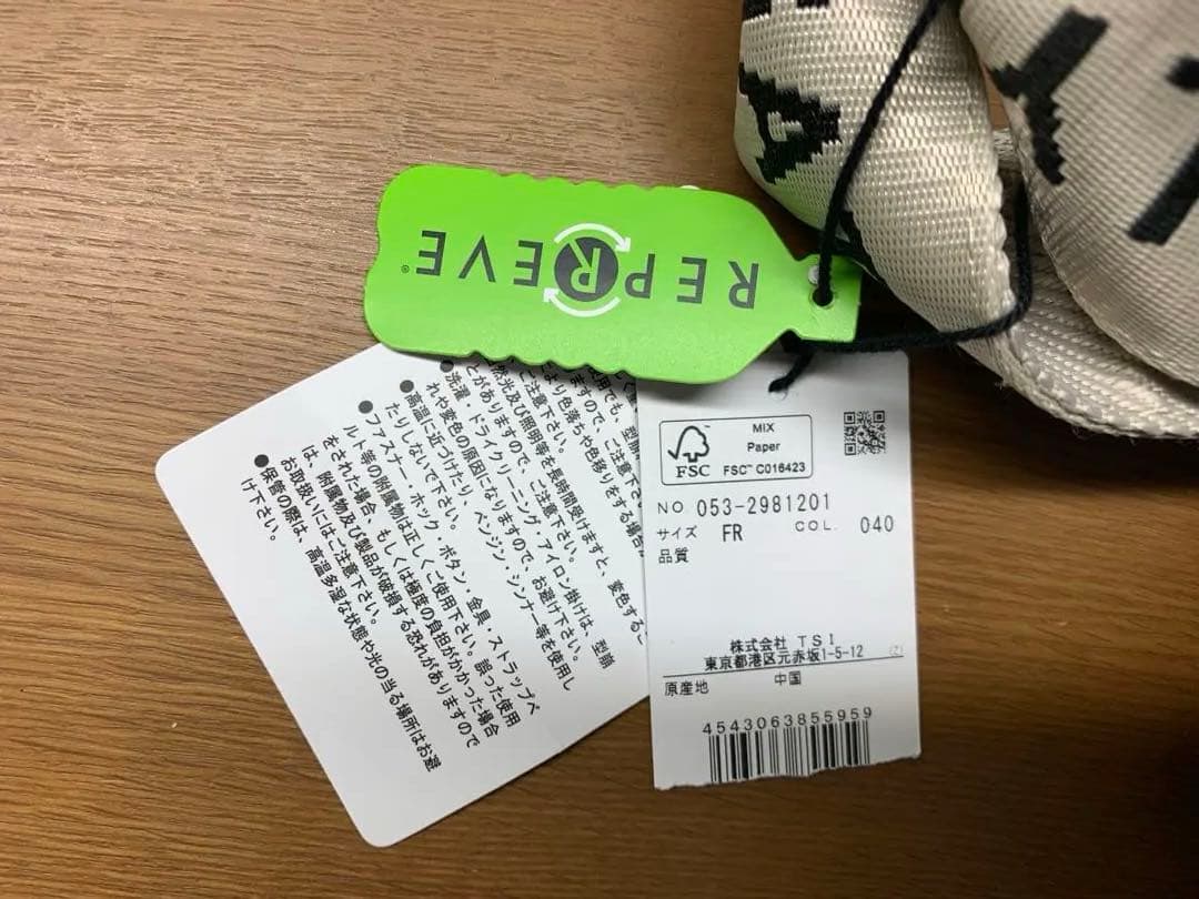 PEARLY GATES ラウンドバッグ　ベージュ