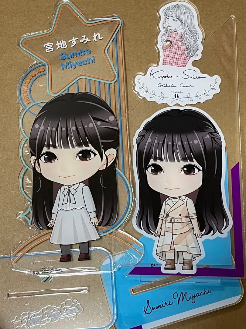 日向坂46 宮地すみれ アクリルスタンド