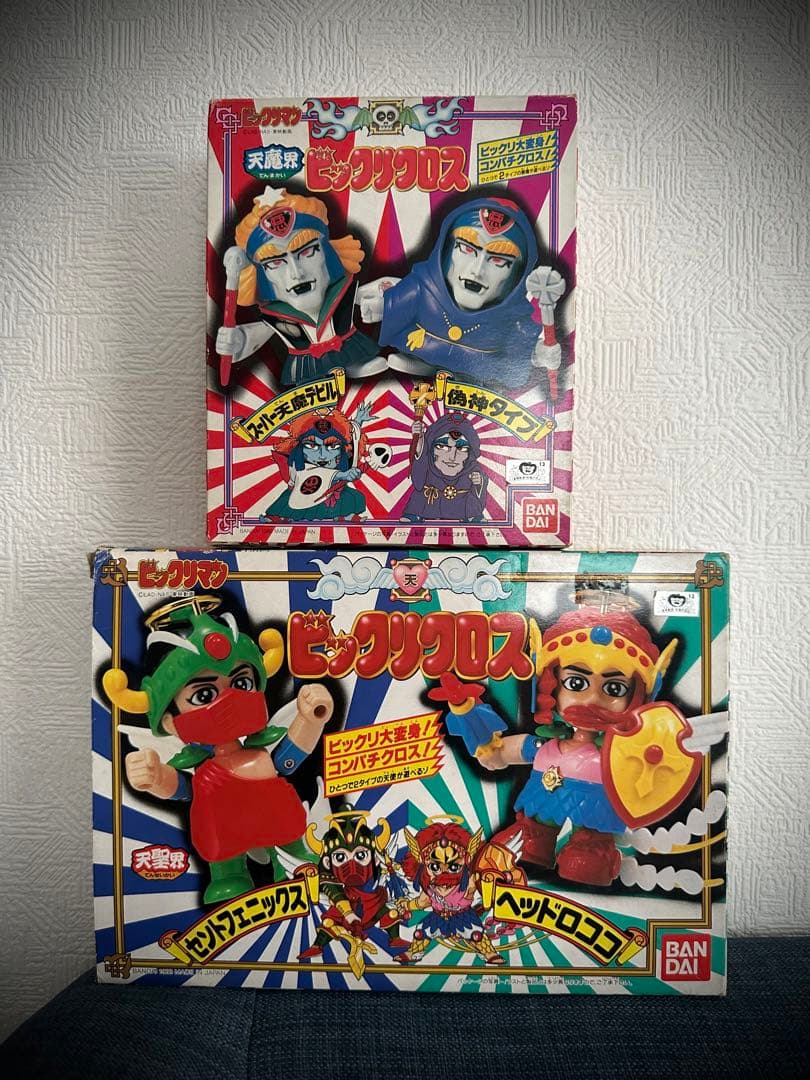 Bandai ビックリマンビッグリクロス (2 体セット)