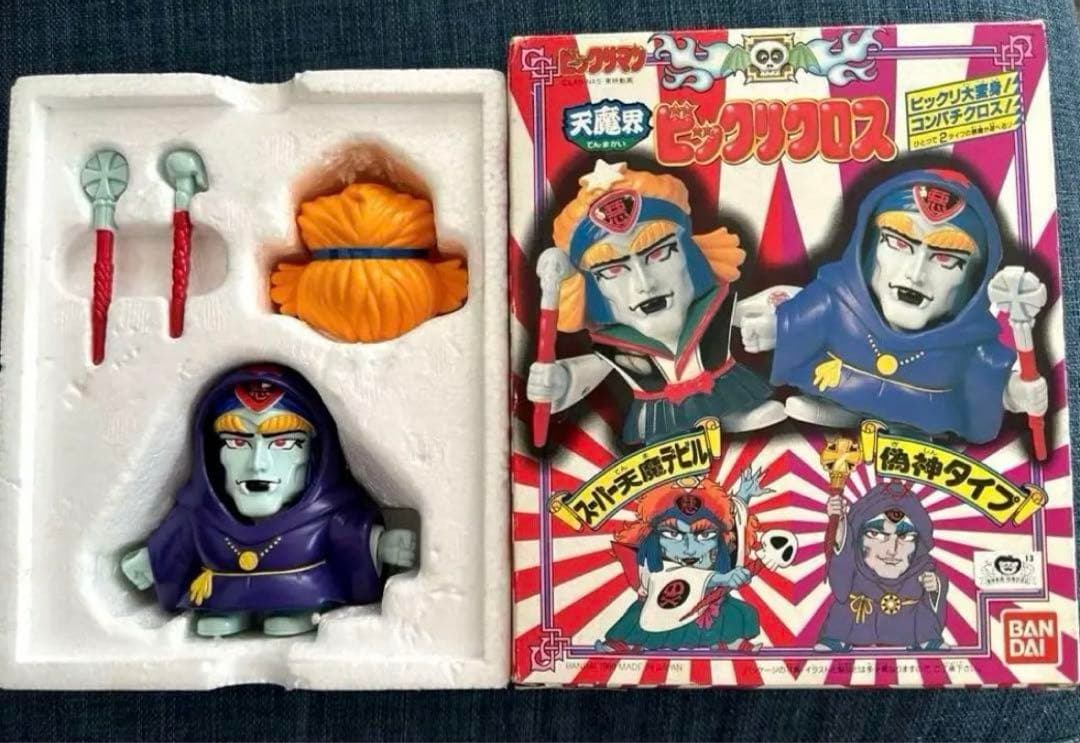 Bandai ビックリマンビッグリクロス (2 体セット)