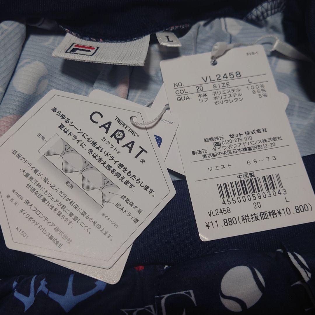 【フィラ】テニスウェアセット/プリンス バボラ　ローチェ　ヨネックス　バボラ