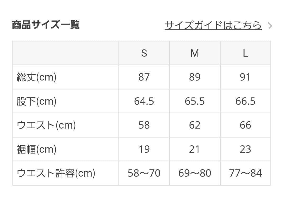 【美品】SUKALA ヨガウェア 上下セット ホットヨガ LAVA