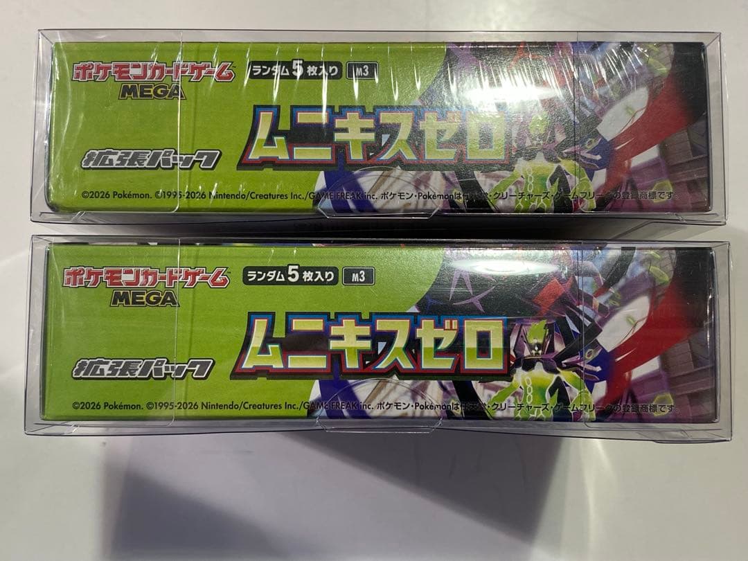 【新品未開封シュリンク付き】ムニキスゼロ　2box ポケモンカードゲーム