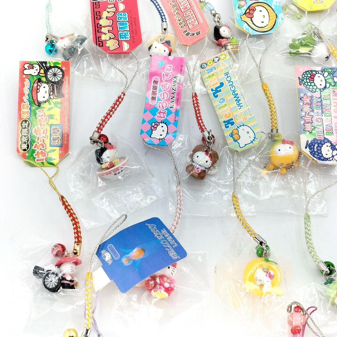 ご当地キティ 根付け ストラップ 46個 まとめ ハローキティ サンリオ