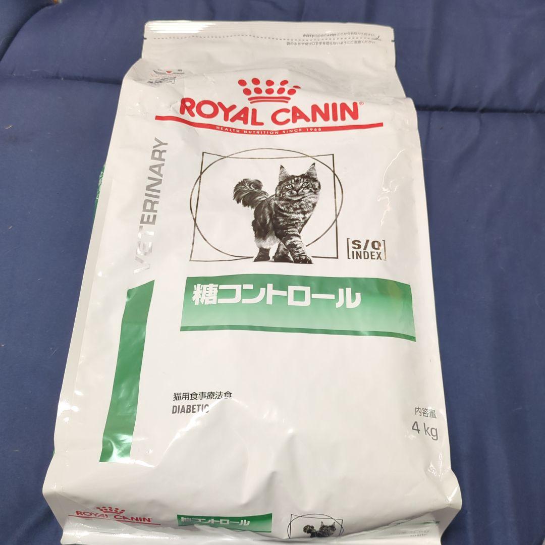 猫療法食　4キロ