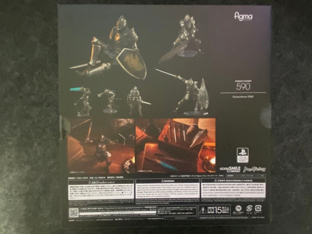 figmaフリューデッドアーマー狼の戦鬼SHFiguarts マレニア3体セット
