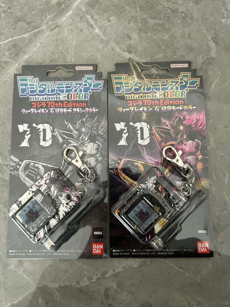 デジタルモンスターCOLOR　ゴジラ70th Edition　2色セット