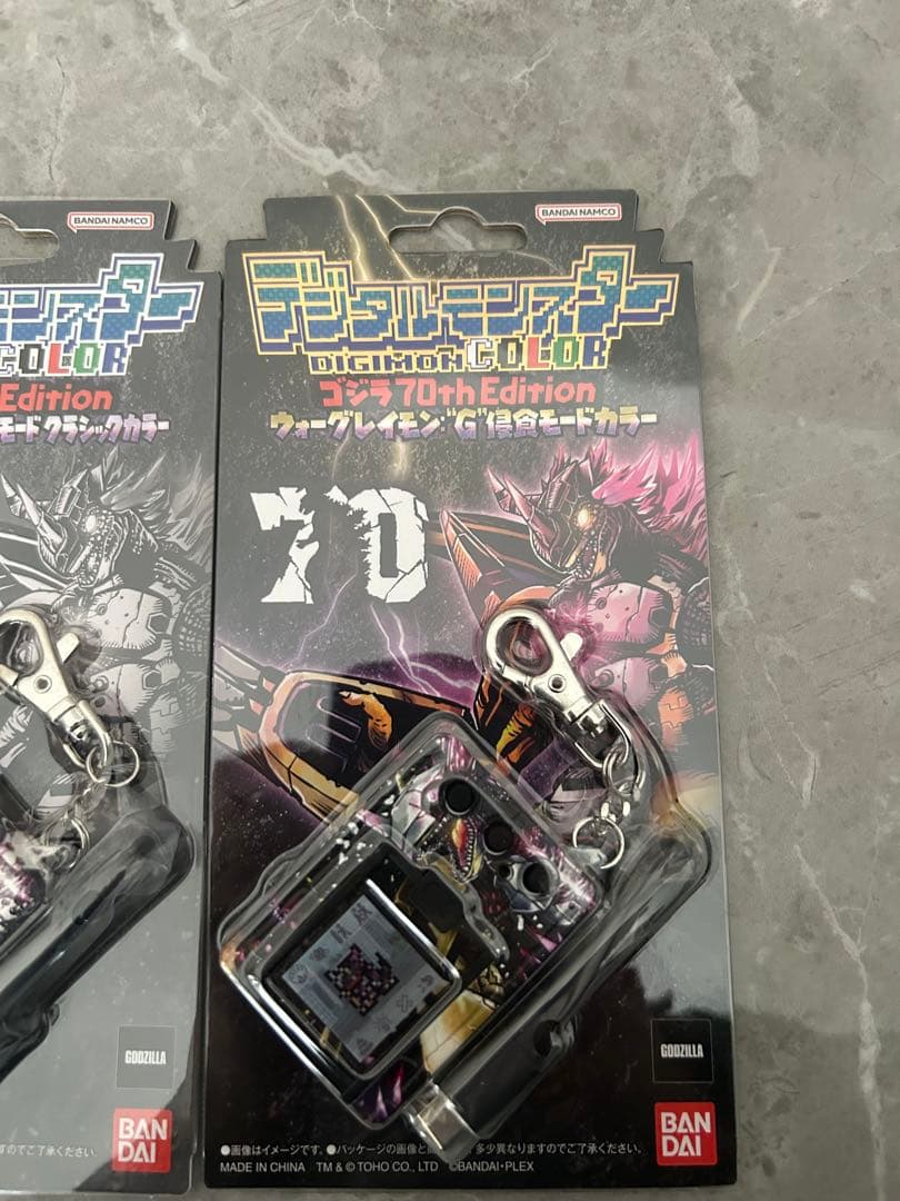 デジタルモンスターCOLOR　ゴジラ70th Edition　2色セット