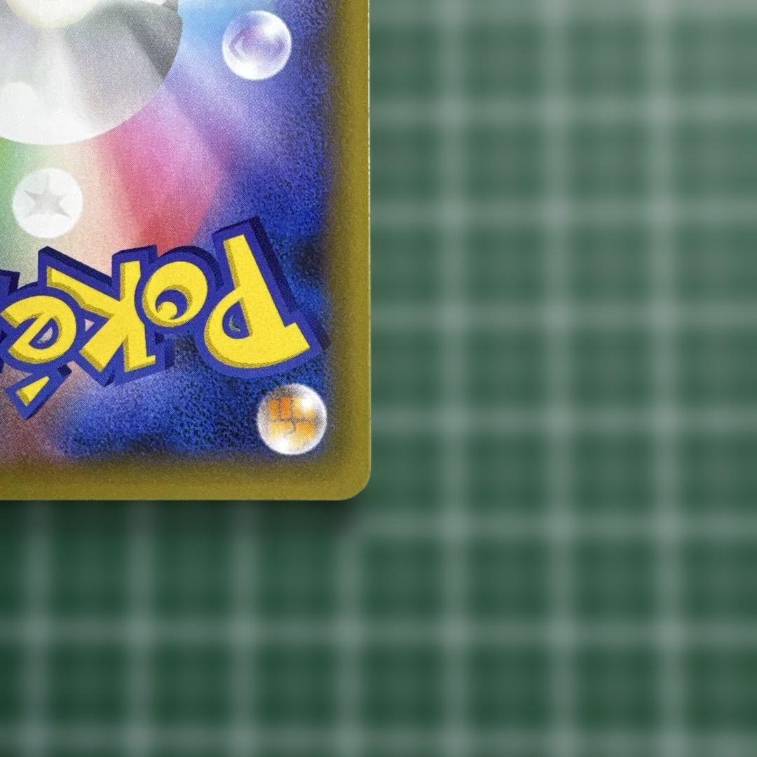 ひかるコイキング 25th ②