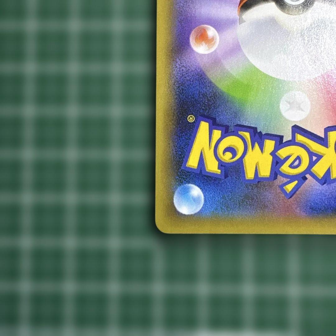 ひかるコイキング 25th ②