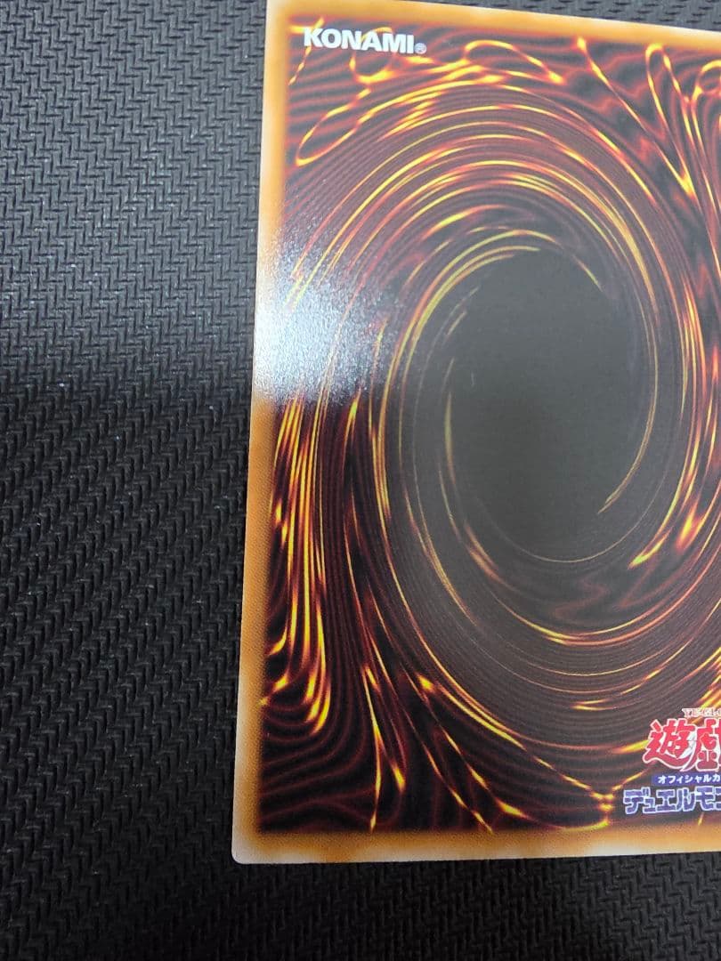 遊戯王　青眼の白龍　ブルーアイズホワイトドラゴン　プリズマ