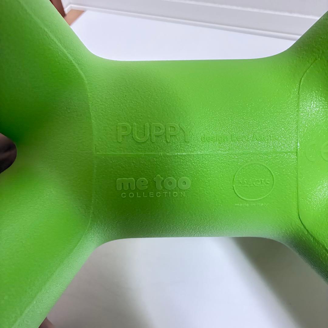 magis puppy マジス　パピー　Mサイズ　グリーン
