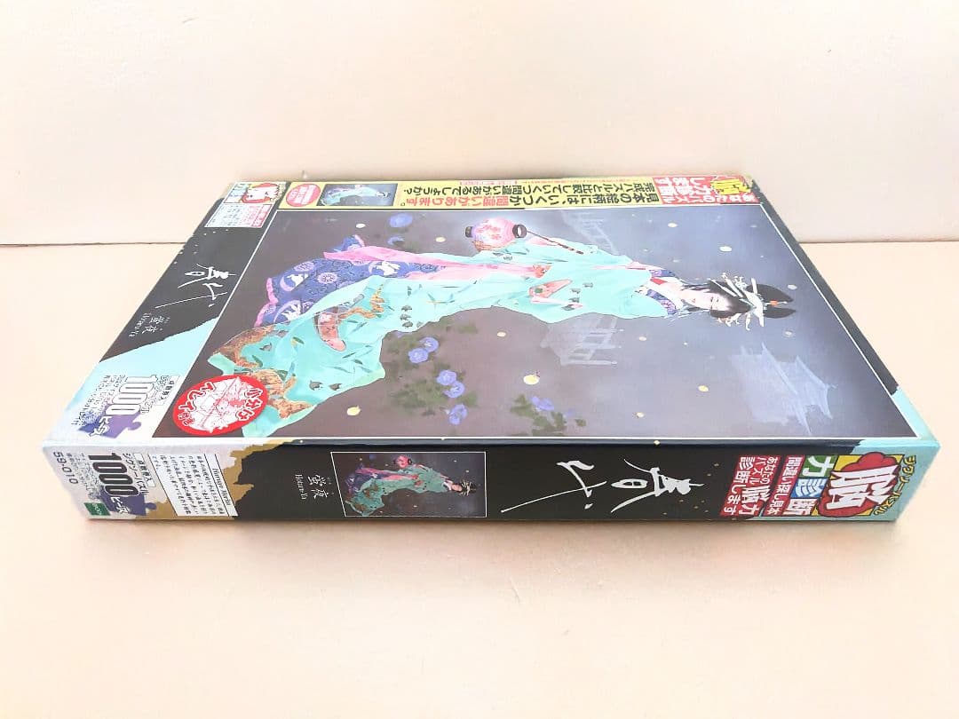 ⑤ ジグソーパズル 森田 春代　蛍夜 1000ピース 新品 未開封