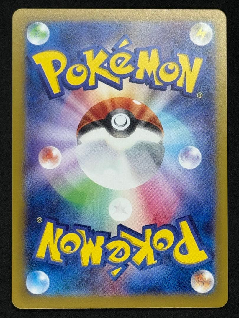 「fromJAPAN」テラスタルフェスex ブイズ全種SAR 10枚セット