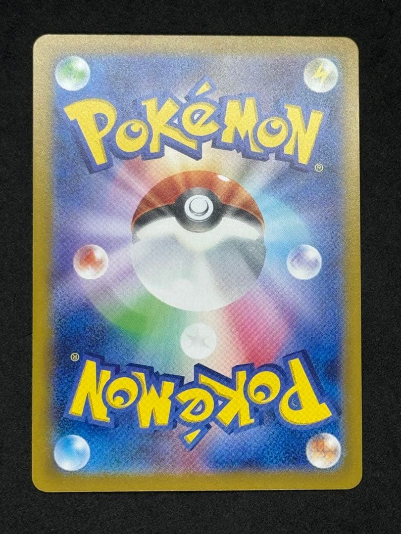 「fromJAPAN」テラスタルフェスex ブイズ全種SAR 10枚セット