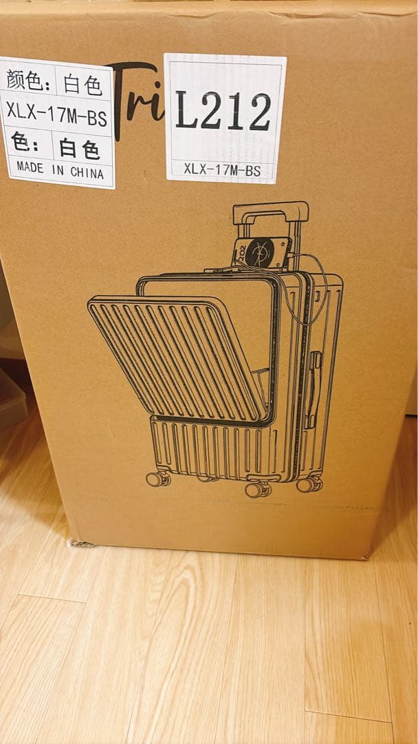 スーツケース フロントオープン ホワイト, M (4~7泊/60L)