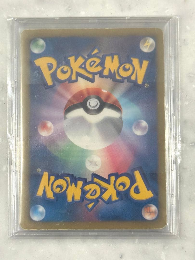 ポケモン ミュウEX SR SC シャイニーコレクション 024/020 1ED