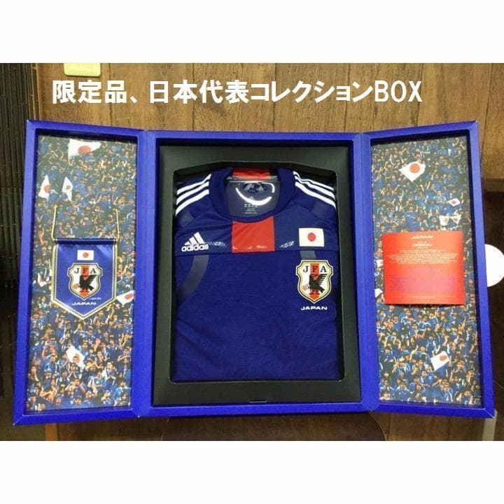 【限定品】サッカー　日本代表　ユニフォーム　スペシャルBOX