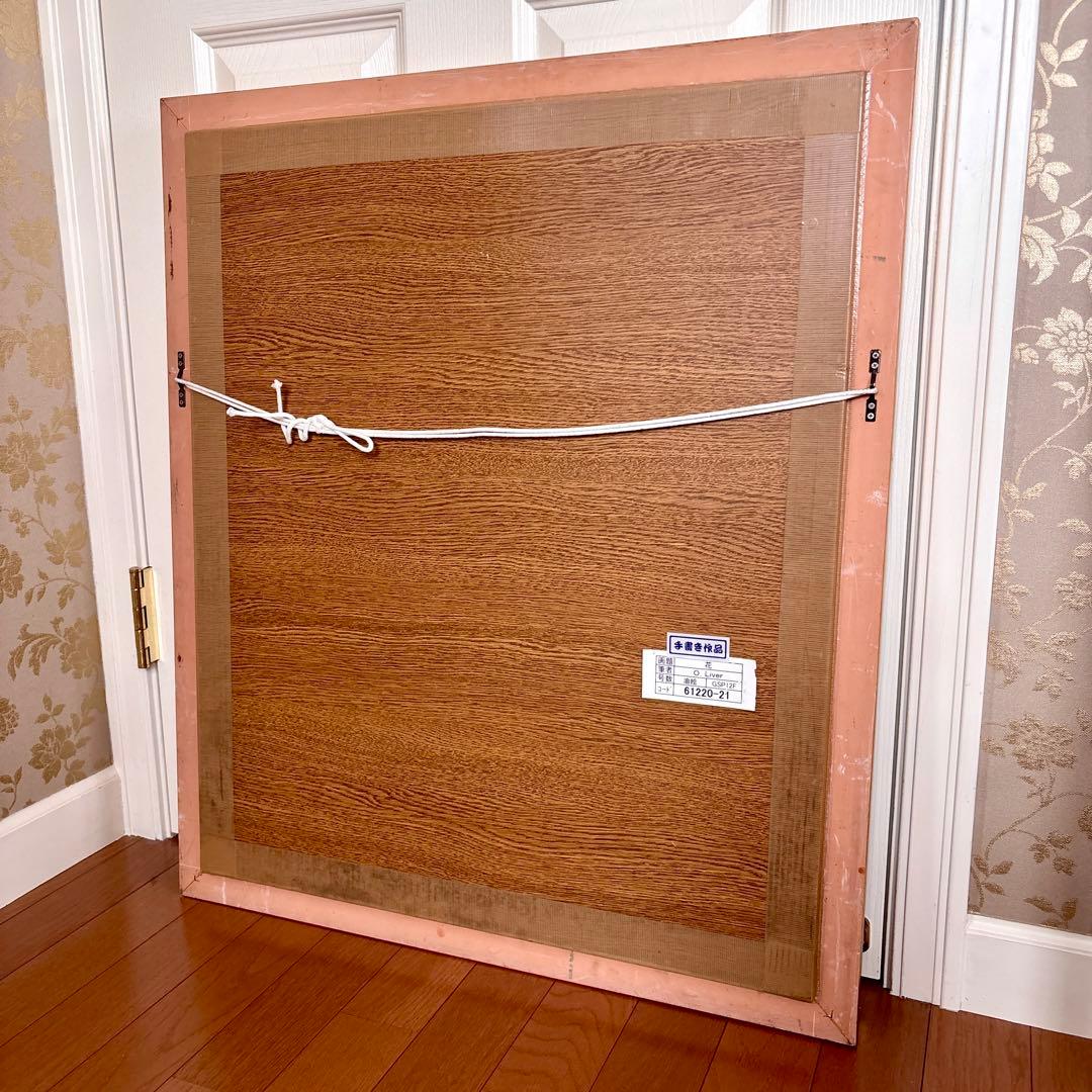 Z様ご購入☆ 絵画 Oliver 油絵 ゴールド額 F12