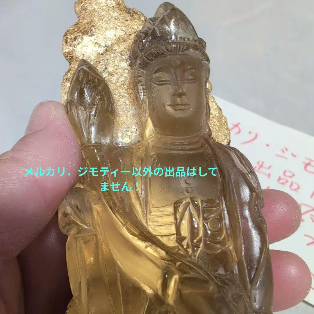 開運　呪物　曰く付き　観音像　手彫り 　24金　金箔貼り　天然水晶　 高さ18㌢