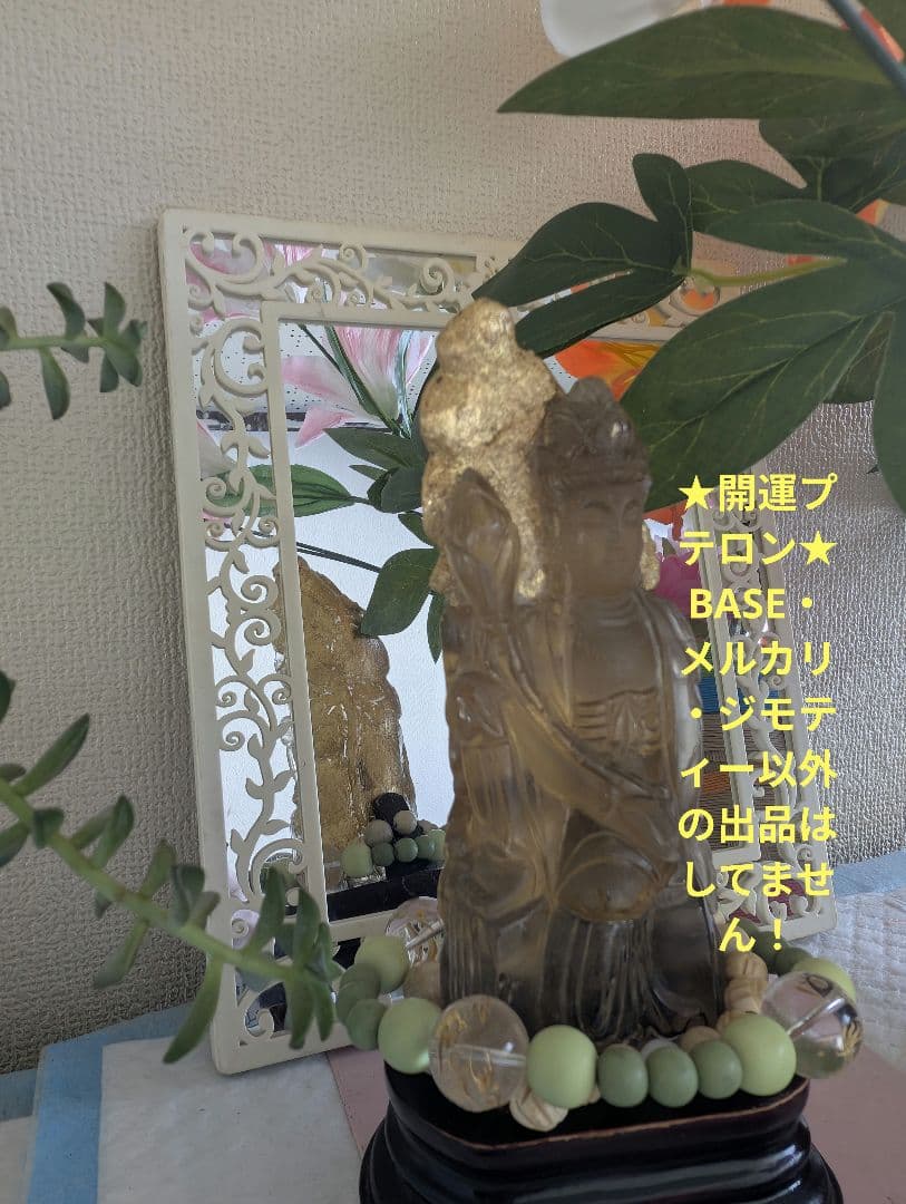 開運　呪物　曰く付き　観音像　手彫り 　24金　金箔貼り　天然水晶　 高さ18㌢